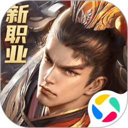 远征2腾讯版