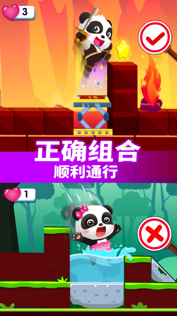小魔女传奇手游