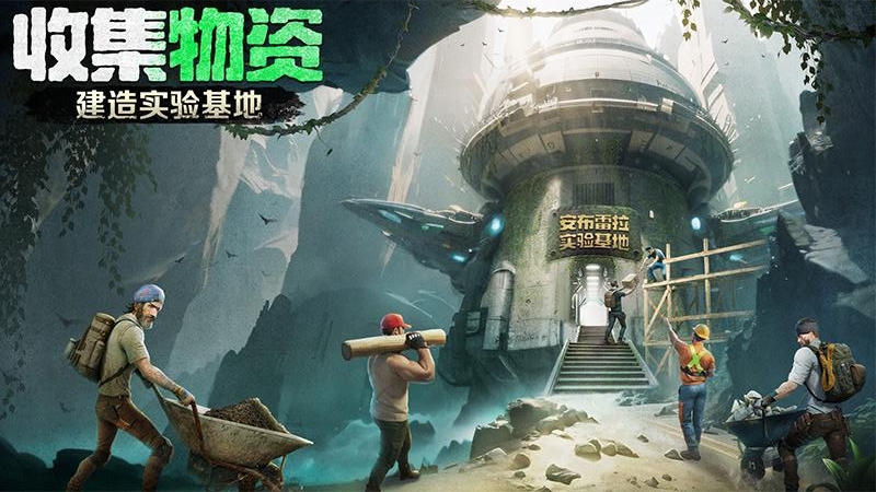 破晓的曙光九游版