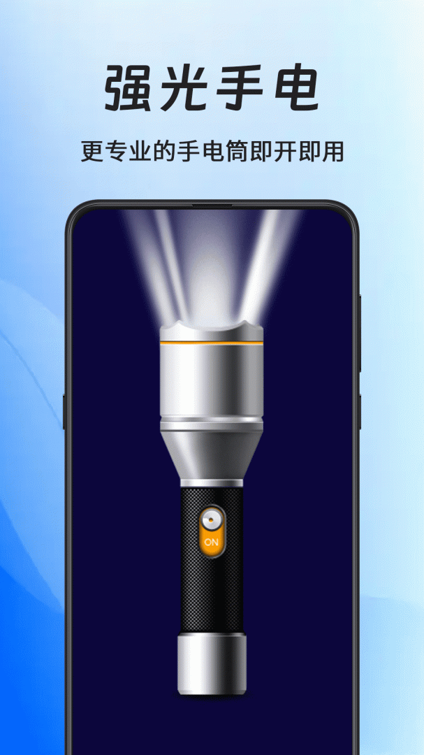 地图导航指南针app