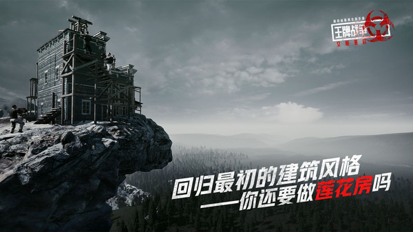 王牌战争oppo客户端
