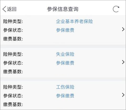 南通百通官方版