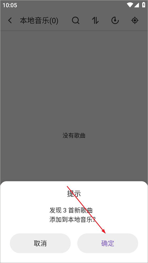 月亮播放器最新版app