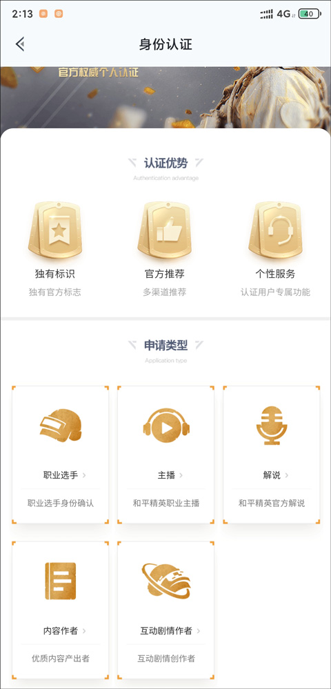 和平营地官方正版