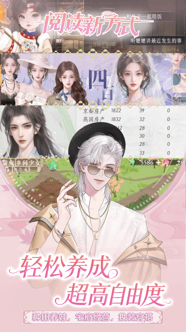 橙光最新版