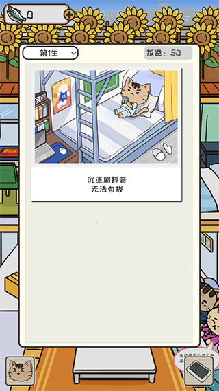 离家的猫最新版