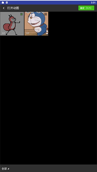 GIF动图工厂官方版