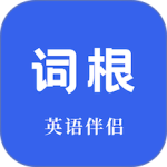 词根词缀词典app最新版