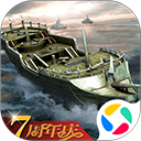 舰队指挥官腾讯版