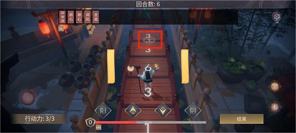 符剑如律令手游