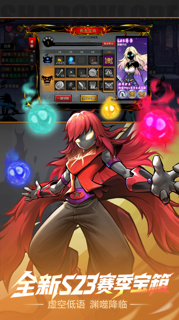 火柴人联盟2 qq登录版