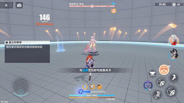 崩坏3东南亚服(Honkai Impact 3)