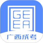 广西成考官方版