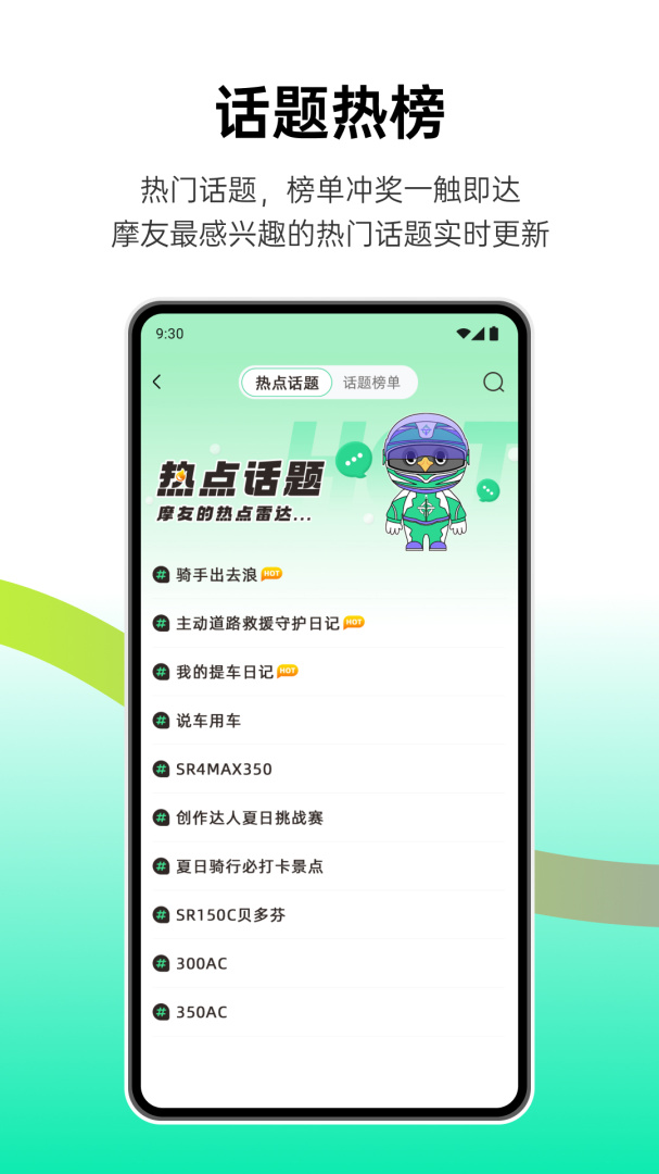 咕咕行最新版app