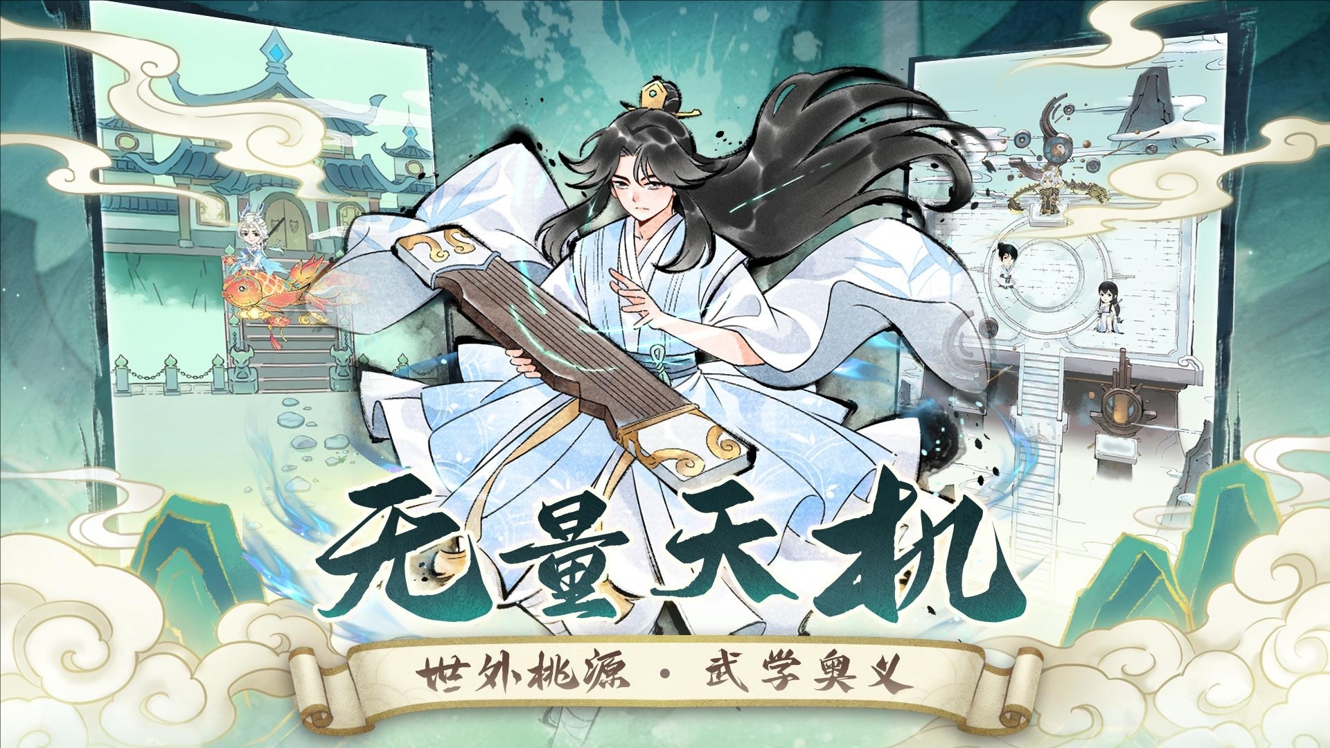 暴走英雄坛360版