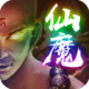 修仙世界九游版