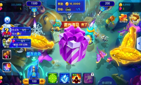 电玩捕鱼2途游版