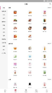 鲸选优享手机客户端