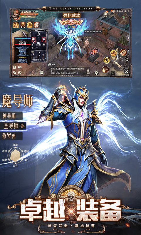 精灵盛典：黎明