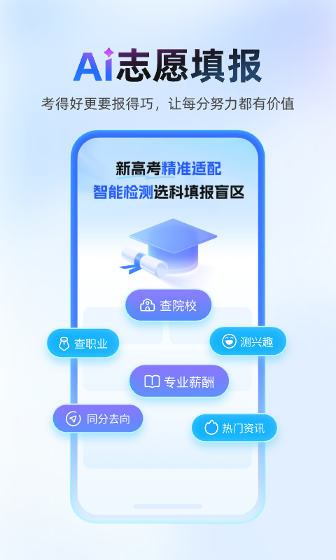 作业帮在线拍照解题app