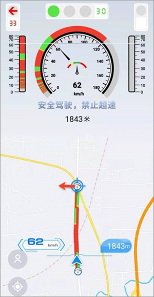智行淄博官方版