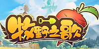 牧野之歌