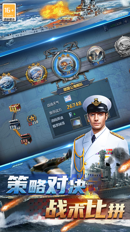 神奇水域小米版