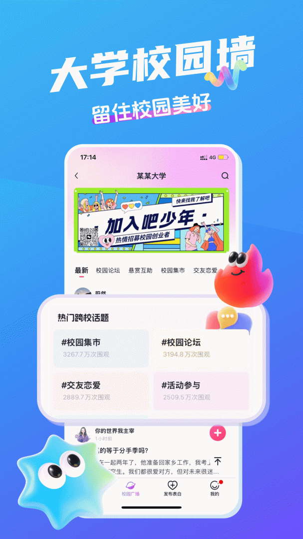 开水壶app