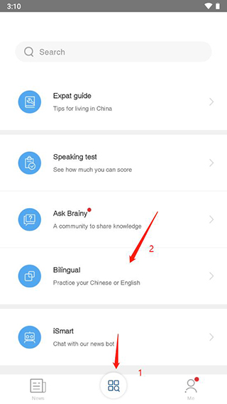 中国日报官方版