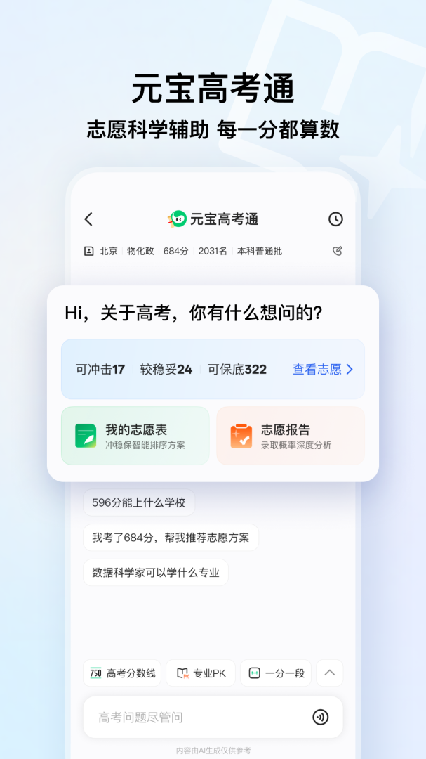 qq浏览器2026最新版