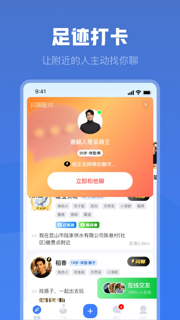 白袜官方版