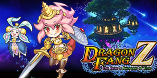 龙牙Z：龙人萝洁与寄宿木迷宫