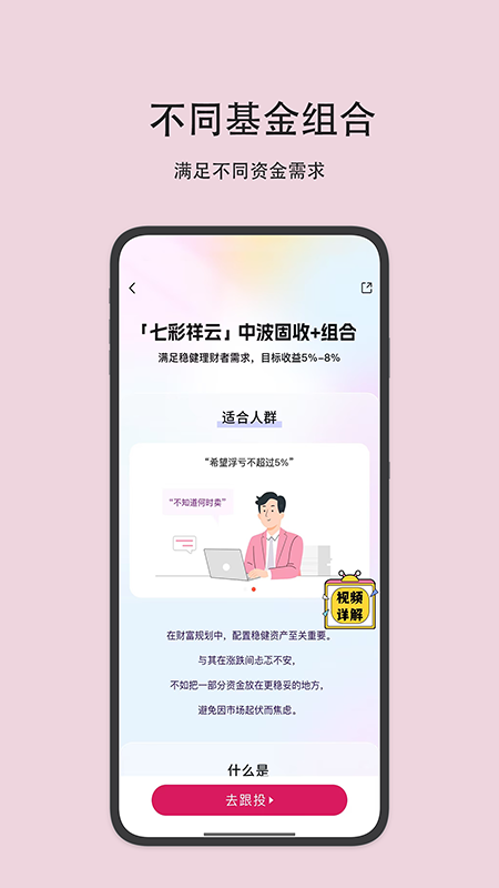 助推