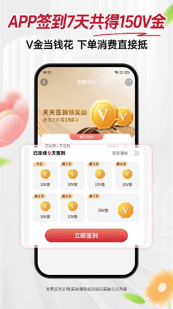 必胜客