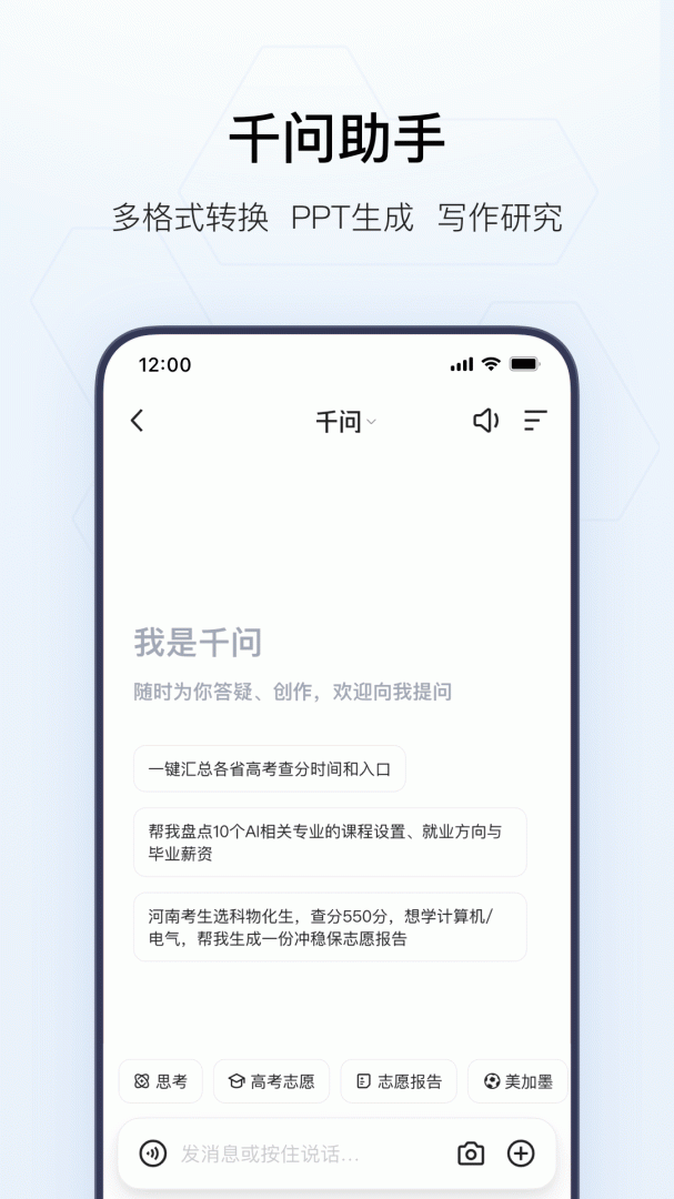 夸克浏览器app官方版