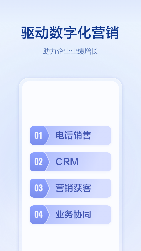 口袋助理app官方版