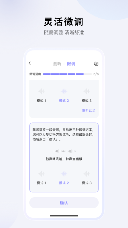 左点之声app最新版