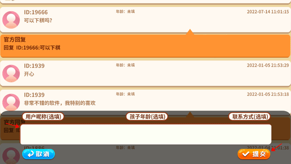 少儿将棋教学合集官方版