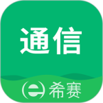 通信工程师考试官方版app