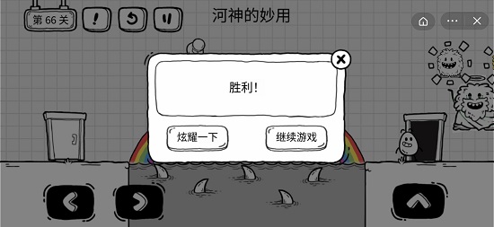 茶叶蛋大冒险最新版