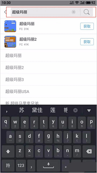 悟饭游戏厅官方版