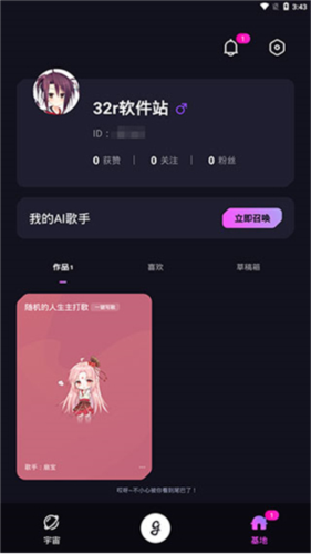 歌叽歌叽app