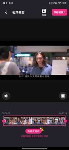 视频剪辑精灵app