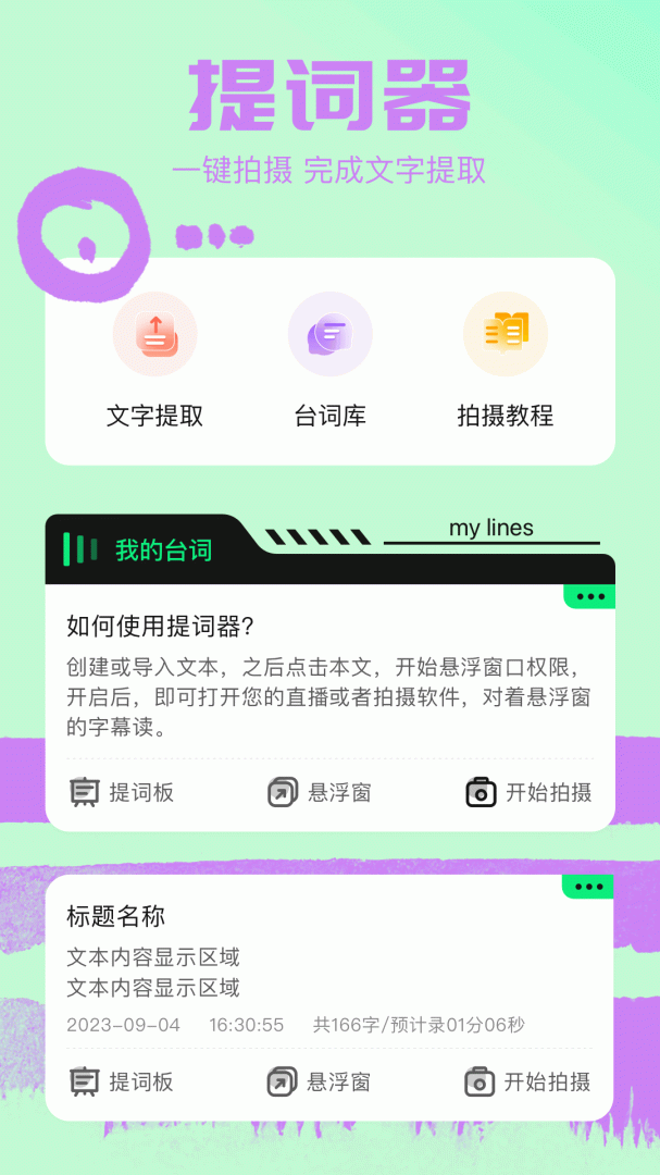 小豆影视