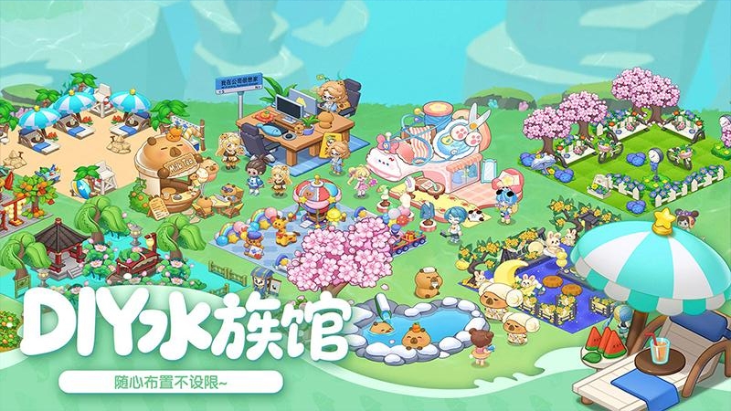 萌鱼泡泡vivo版