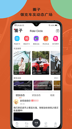 火影忍者 疾风传 究极风暴2