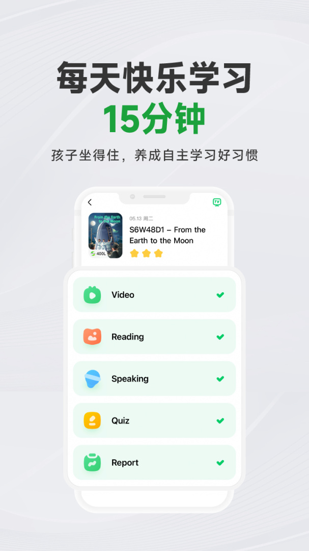 斑马