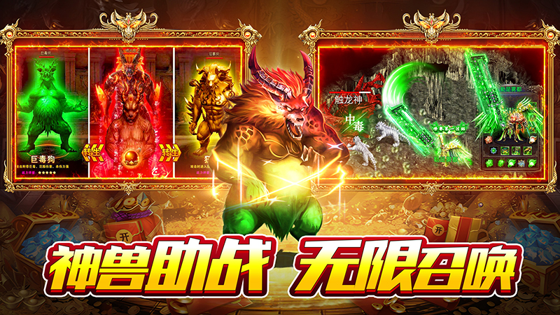 霸刀传奇沉默专属版