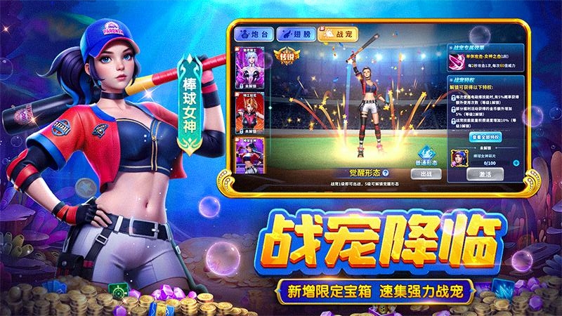 捕鱼大冒险官方版