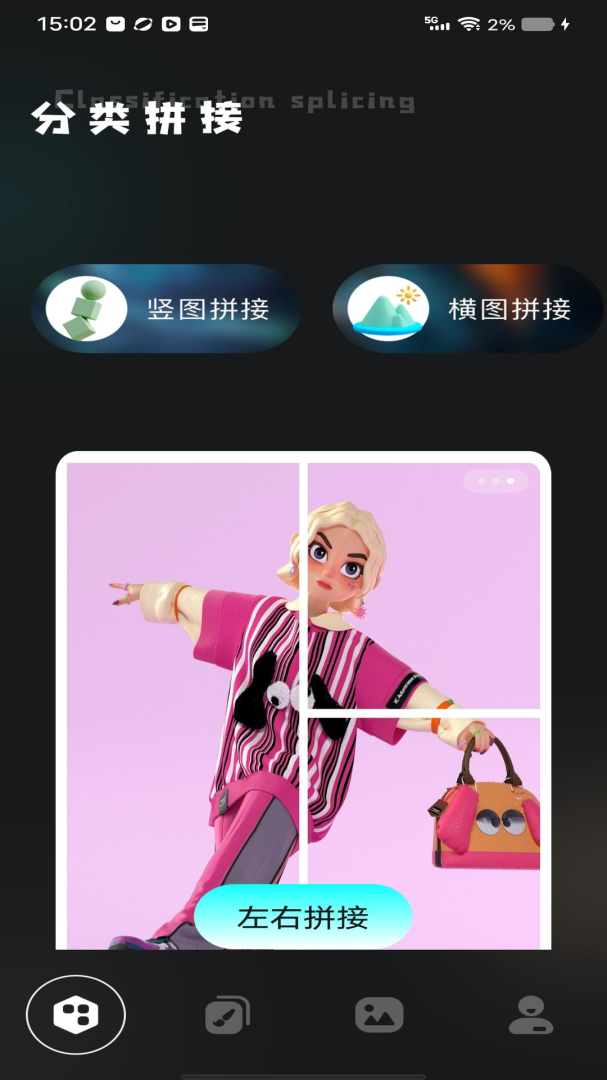 刷圈精灵官方版